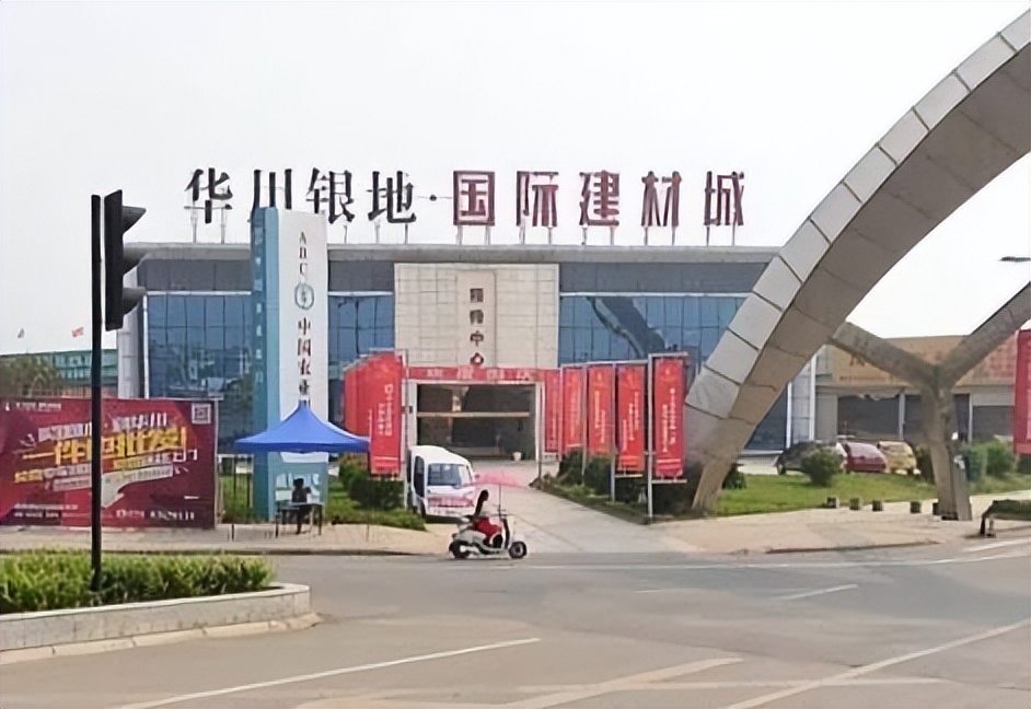 成都建材装饰材料市场,成都家具建材市场有哪些