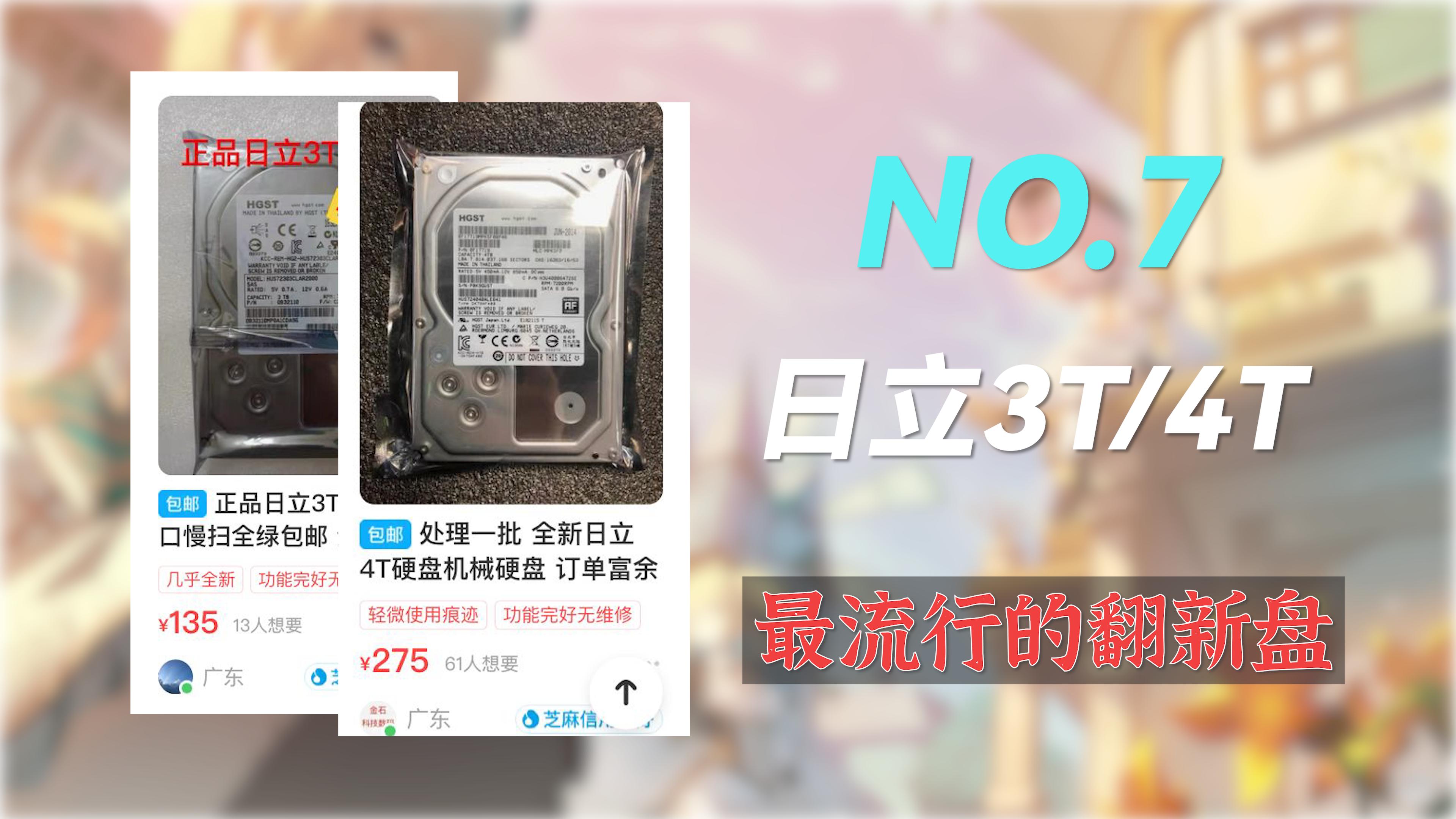 机械硬盘怎么避开叠瓦坑,机械硬盘知识讲解大全