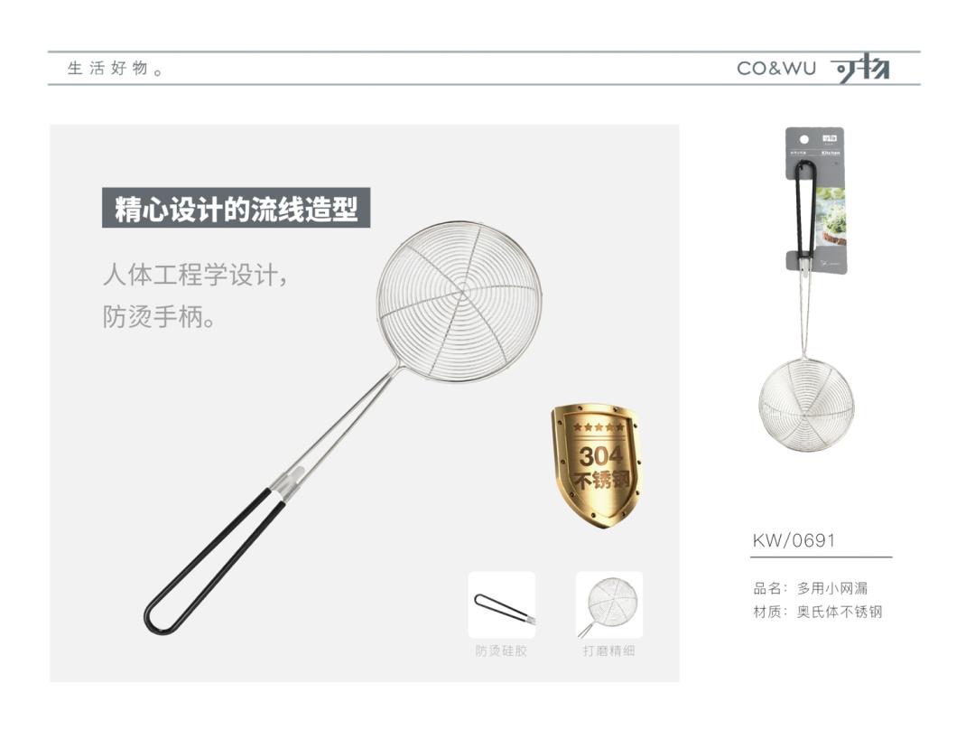 CCF2022上海春季百货展品牌展商推荐|可物家居：生活好物