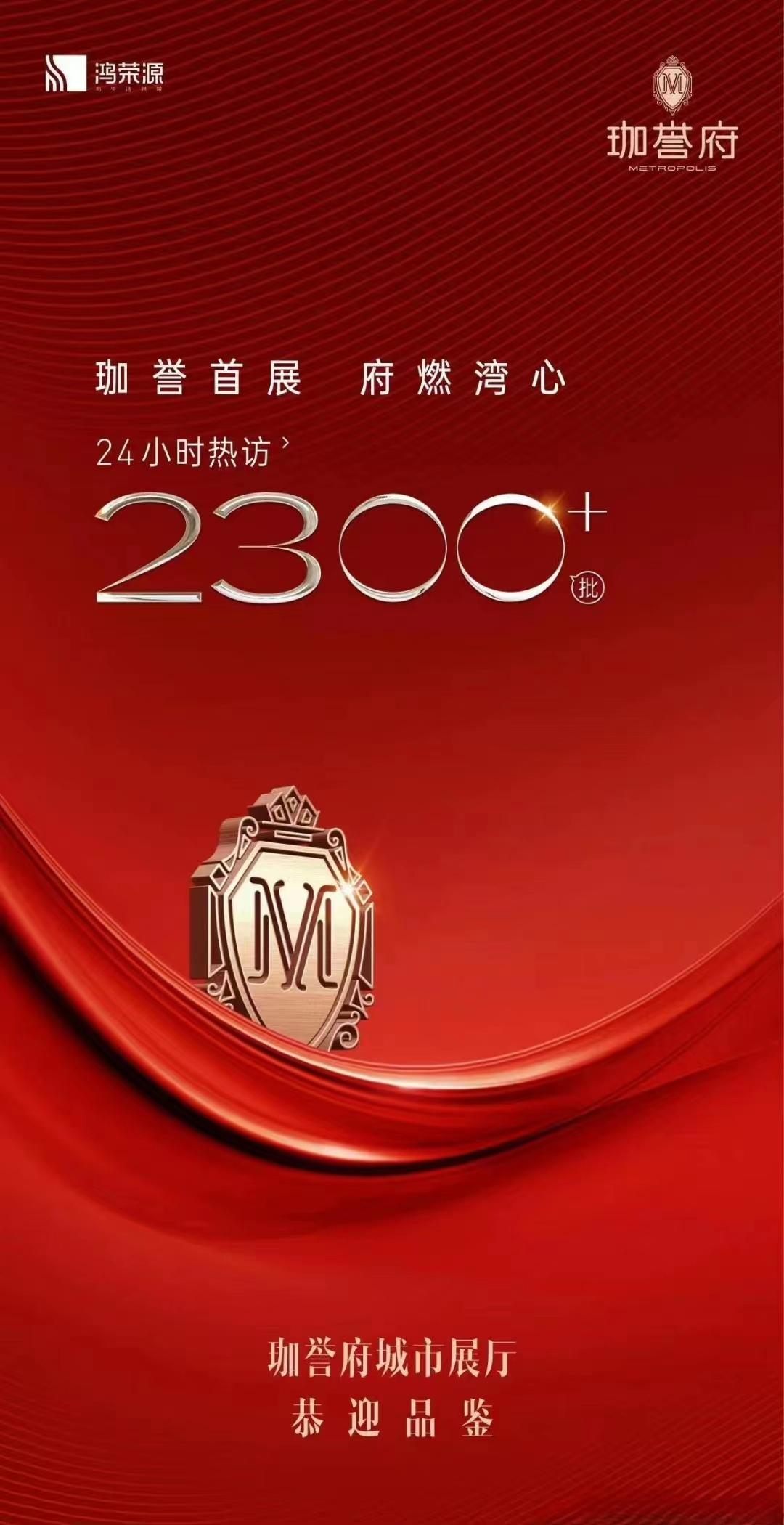 沙井海岸城红盘,沙井海岸城网红新盘