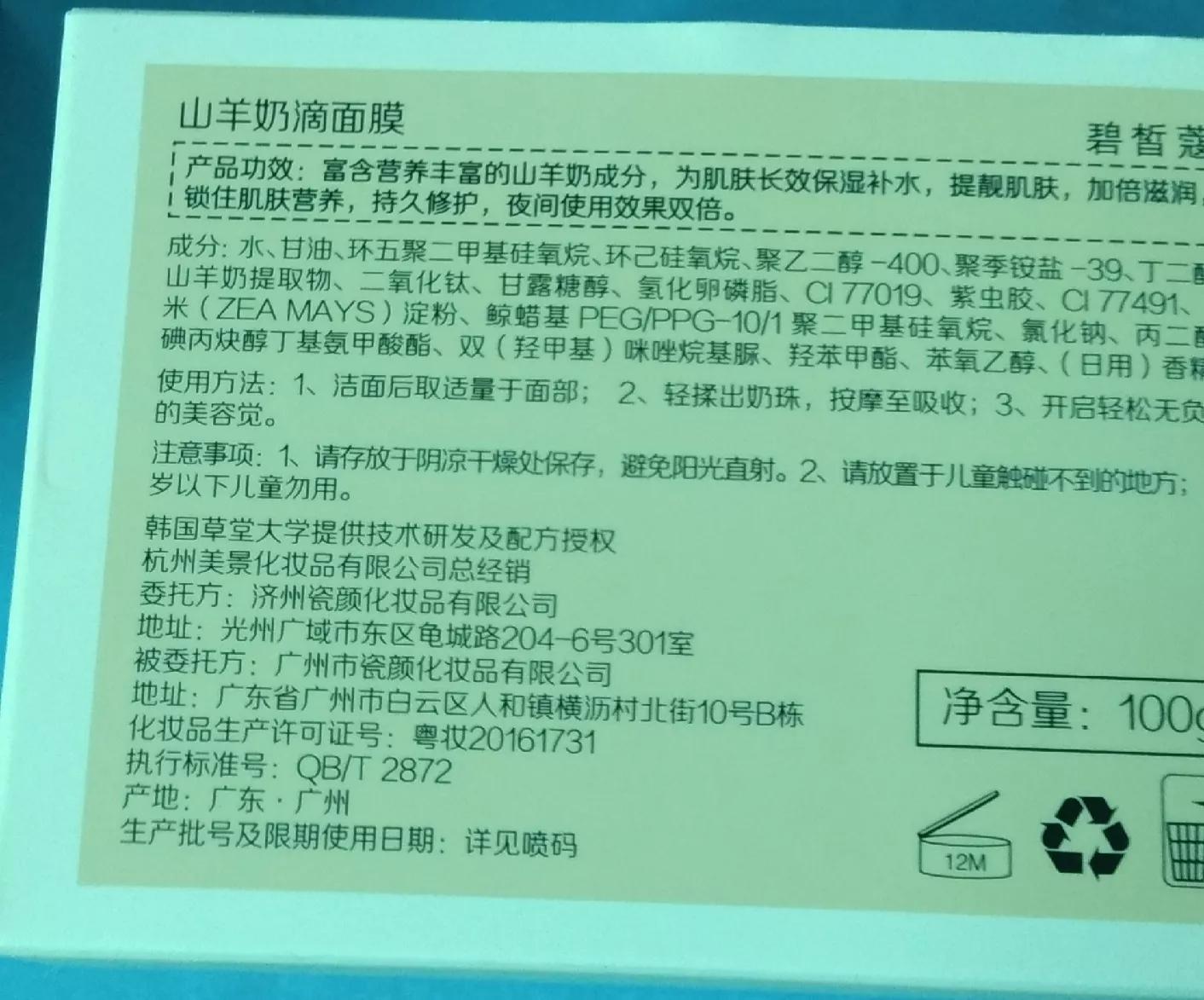 给大家安利一款好产品,给大家安利一款好东西