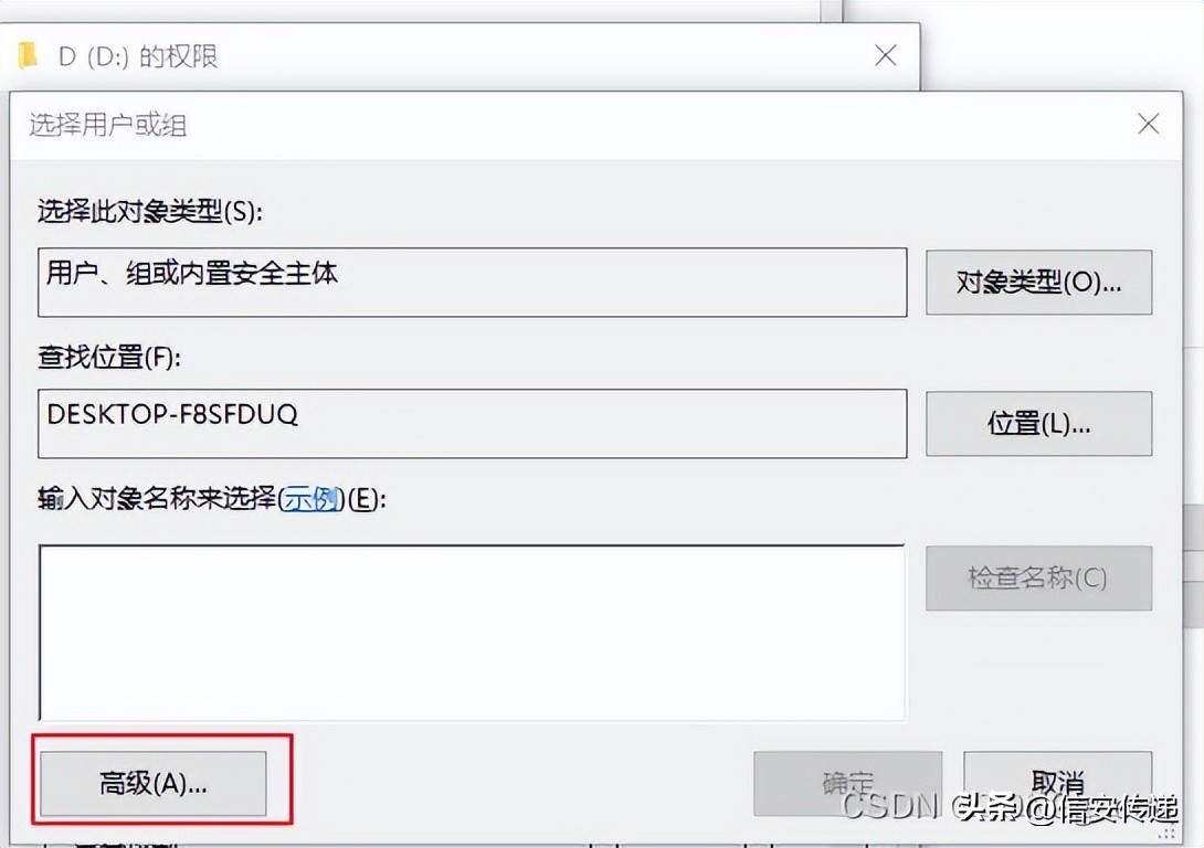 「网络攻防」用网线实现两台电脑之间的大文件传输使用电脑备份）