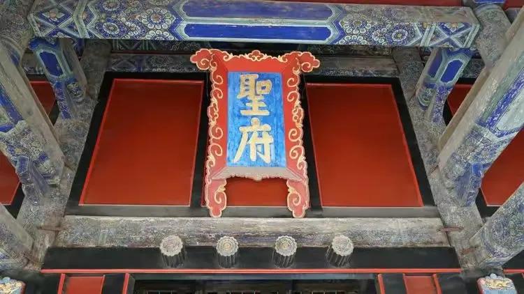 曲阜三孔纪行（作者：刘长玉）