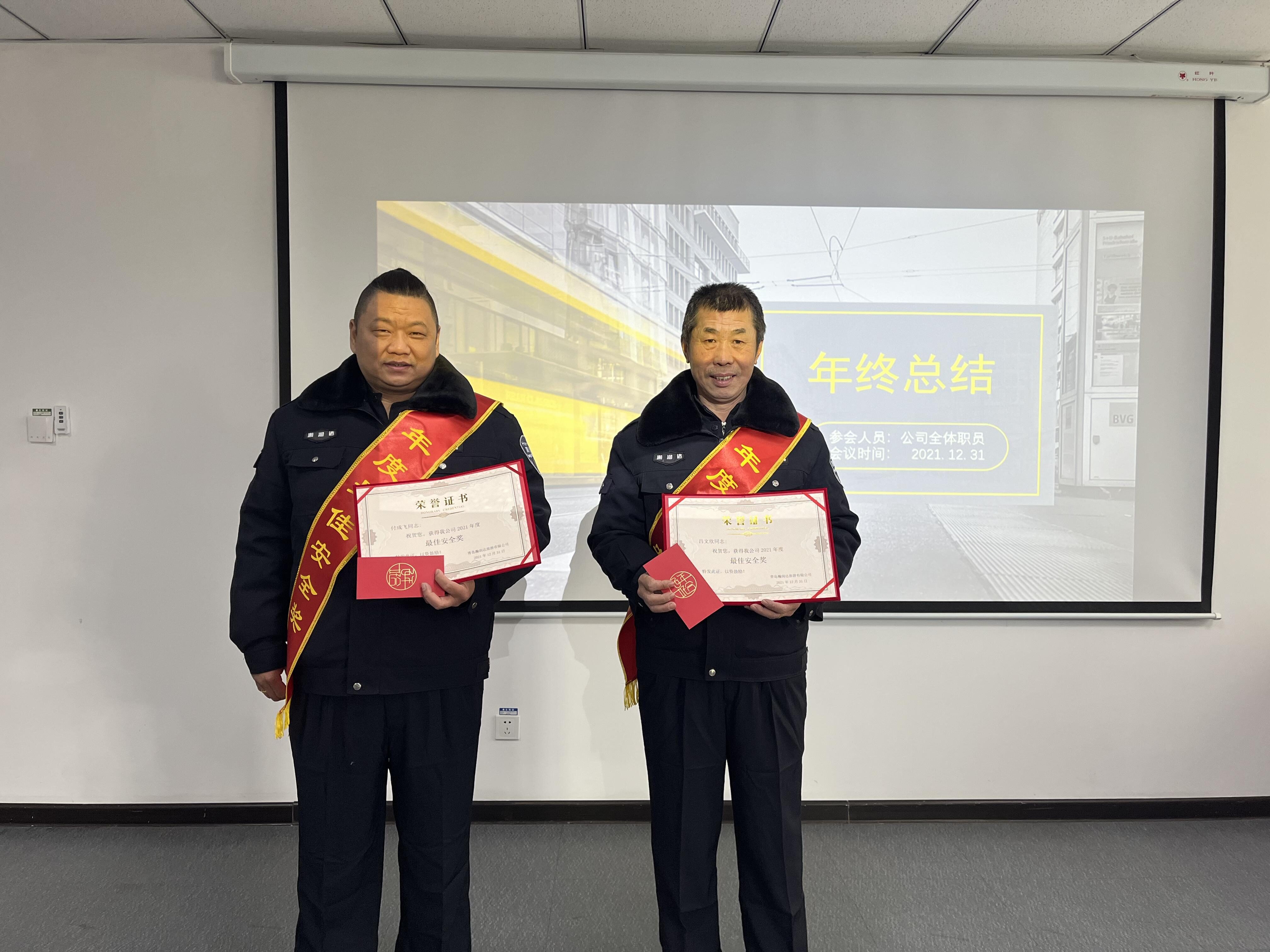 青岛瀚润达旅游,青岛瀚润达旅行社