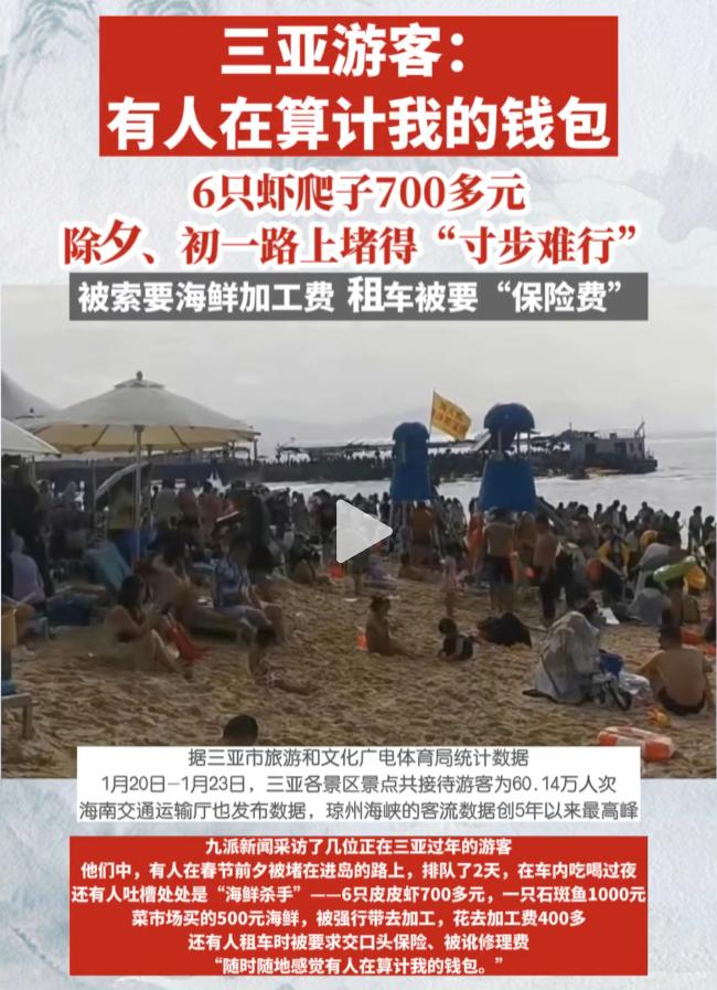 年快过完了，各地发生了作呕的事情，又令人恶心了一回