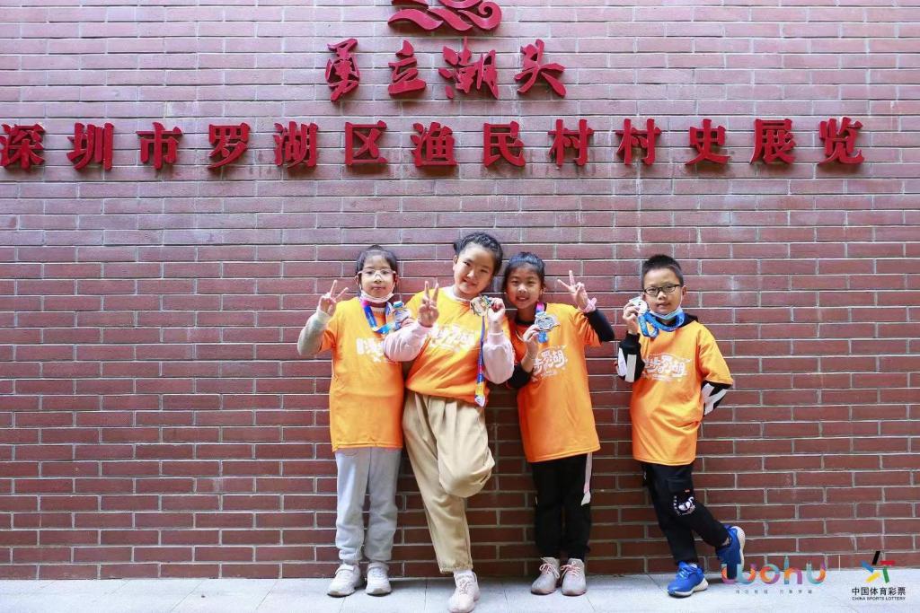 2021年首届“漫步罗湖”欢乐行打造文旅嘉年华品牌