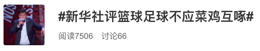 范志毅脱口秀十大巅峰之作,脱口秀范志毅完整版