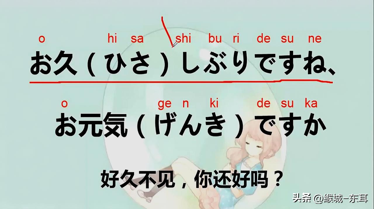 中日交流标准日本语初级上下册,新版中日交流标准日本语音频下载