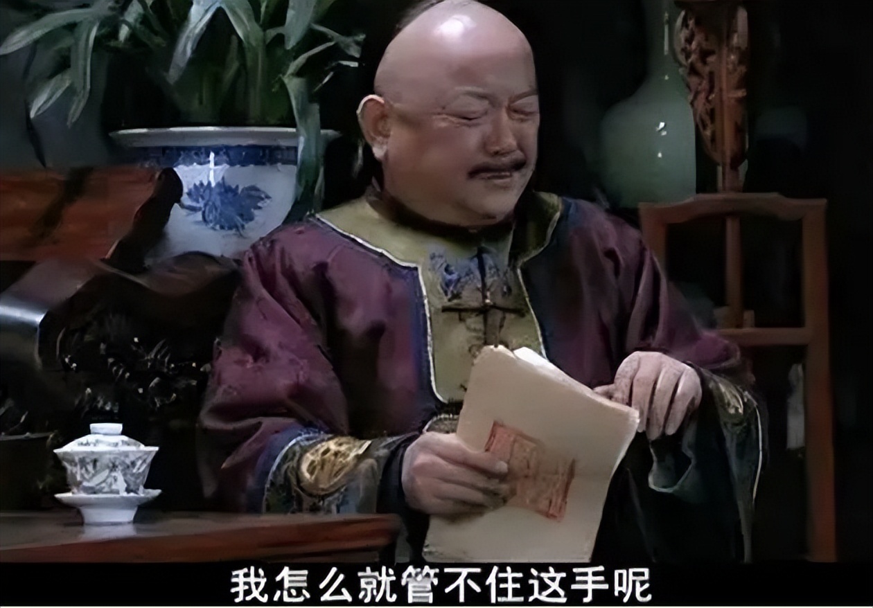 演活了奸臣，这10位明星选得好！给他们排个名：王刚排第4