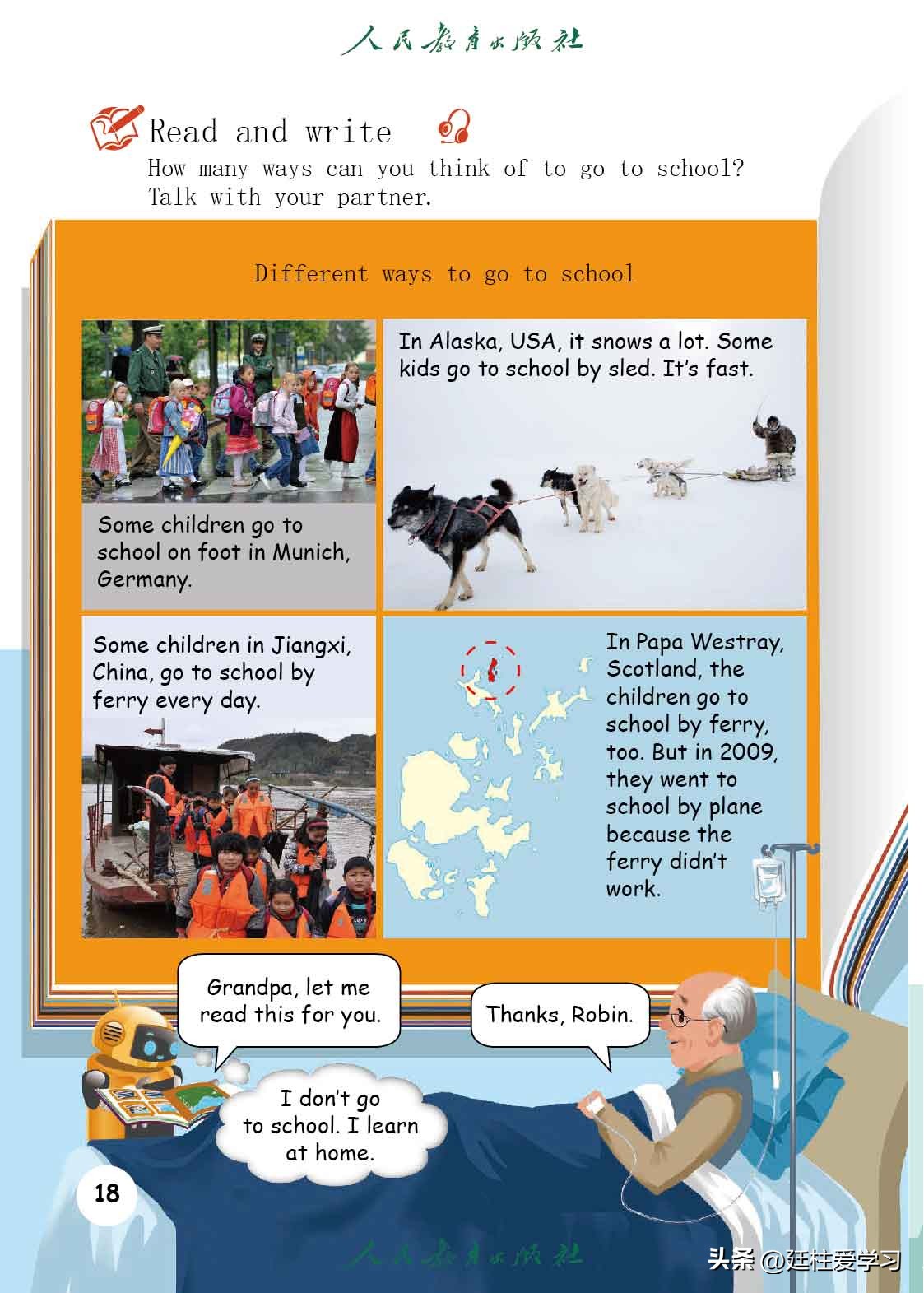 英语pep版三年级起点是什么版,英语pep三年级起点