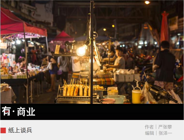 大学生摆地摊竟月入30万,一个本科生摆地摊月入三万