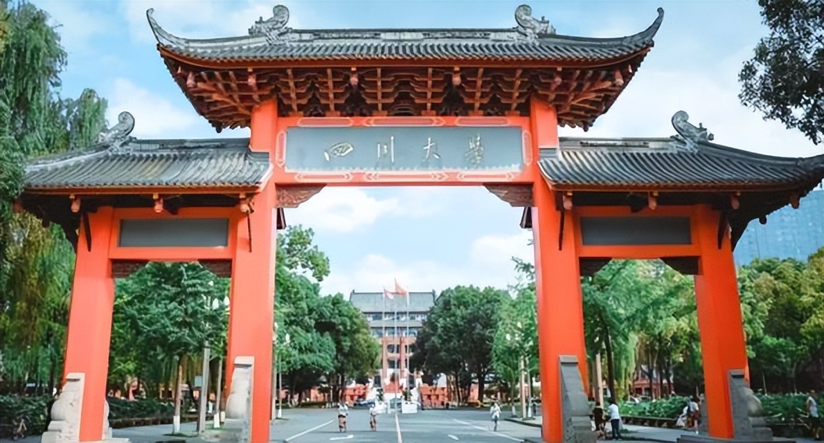 四川大学录取分数线2023一本线,四川大学2023各专业分数线