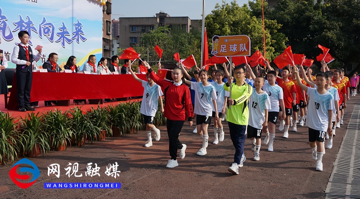 通川区金山小学艺术节,通川区金山小学校