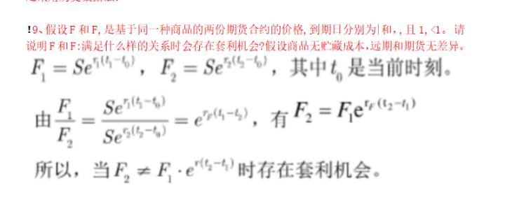 金融的计算公式,100个金融名词解释