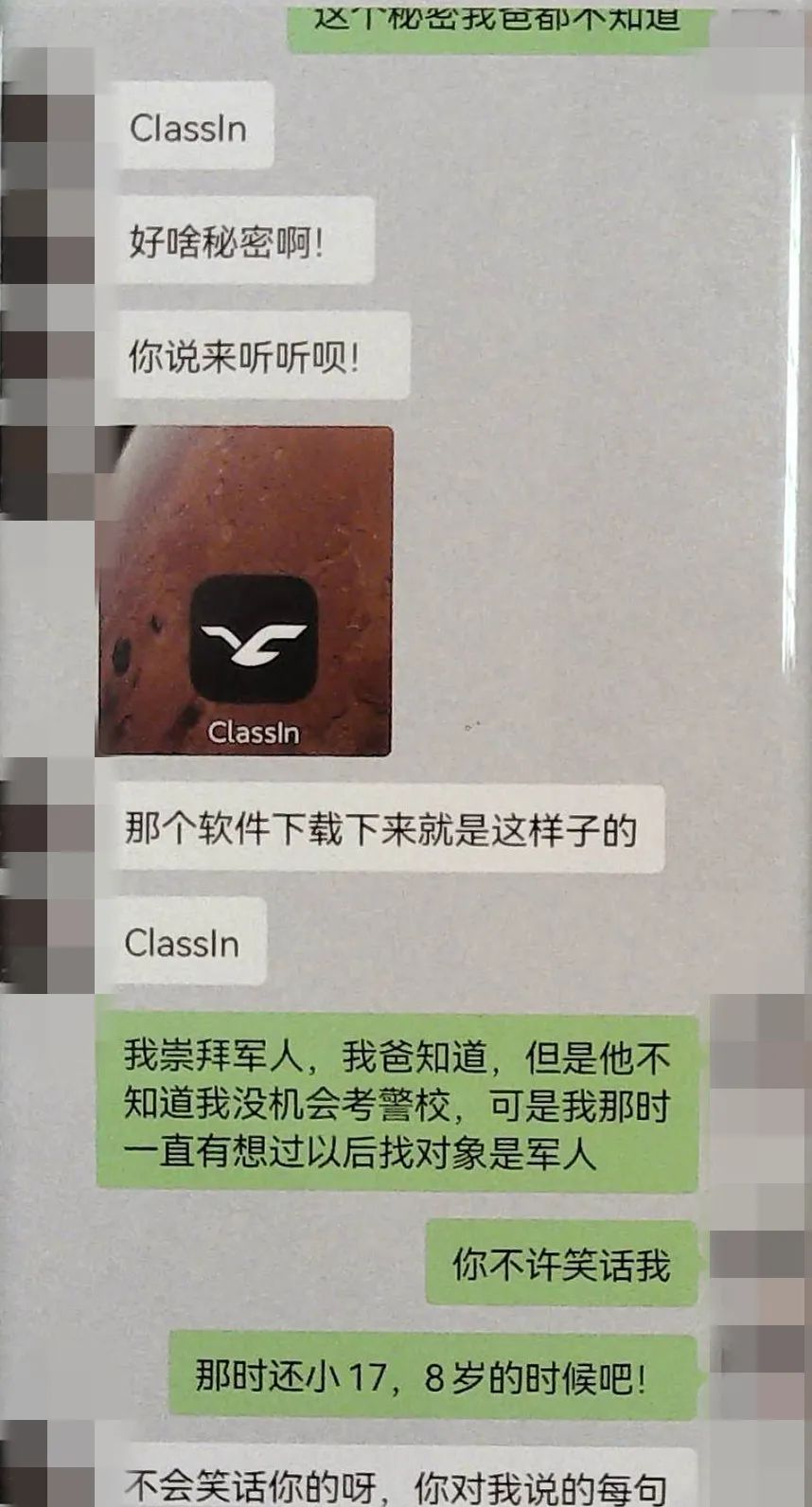 女子去高原部队寻找男友,女孩去部队寻找交往8年的男友