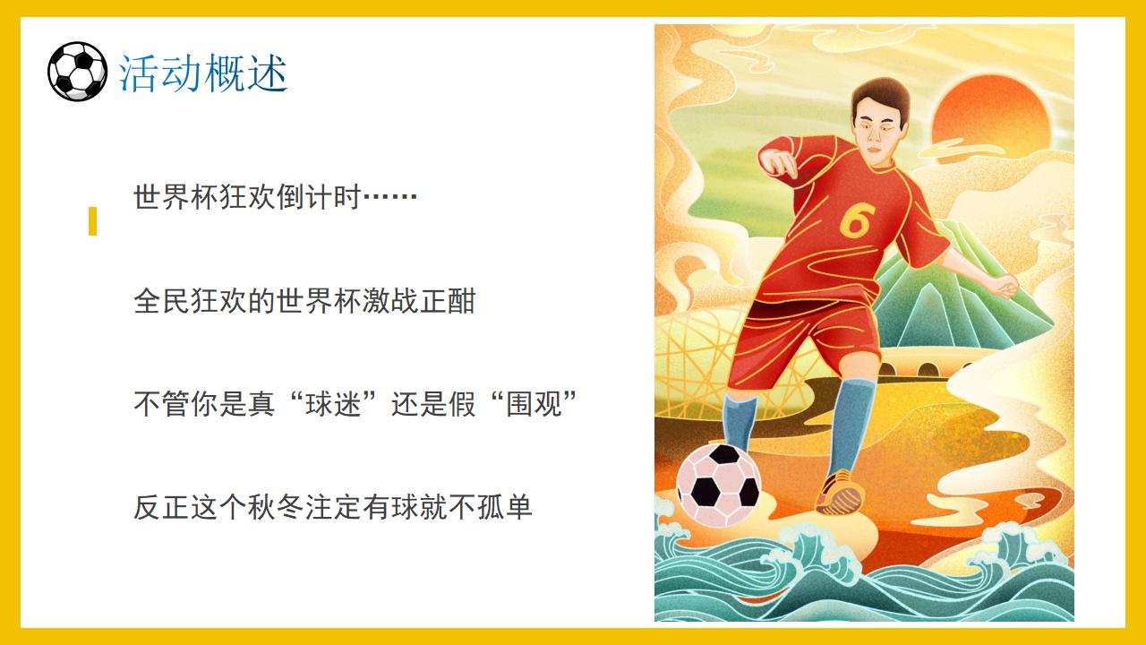 地产狂欢嘉年华活动,地产室内嘉年华活动