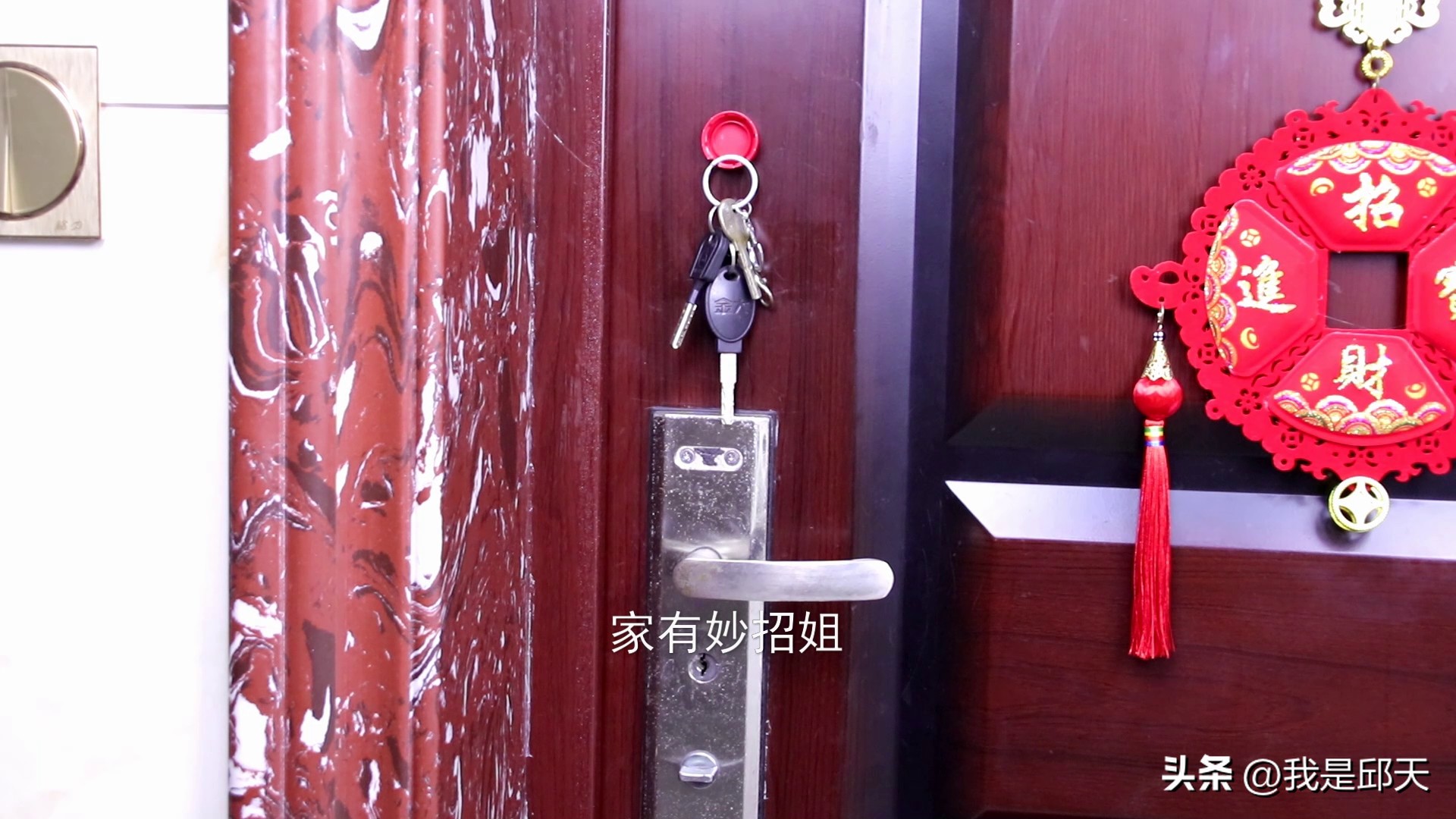 出门忘带钥匙怎么办小妙招,出门钥匙忘里面了怎么开门