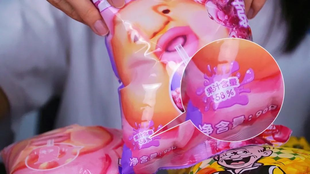 测评蒟蒻果冻好吃到极致,最in的测试