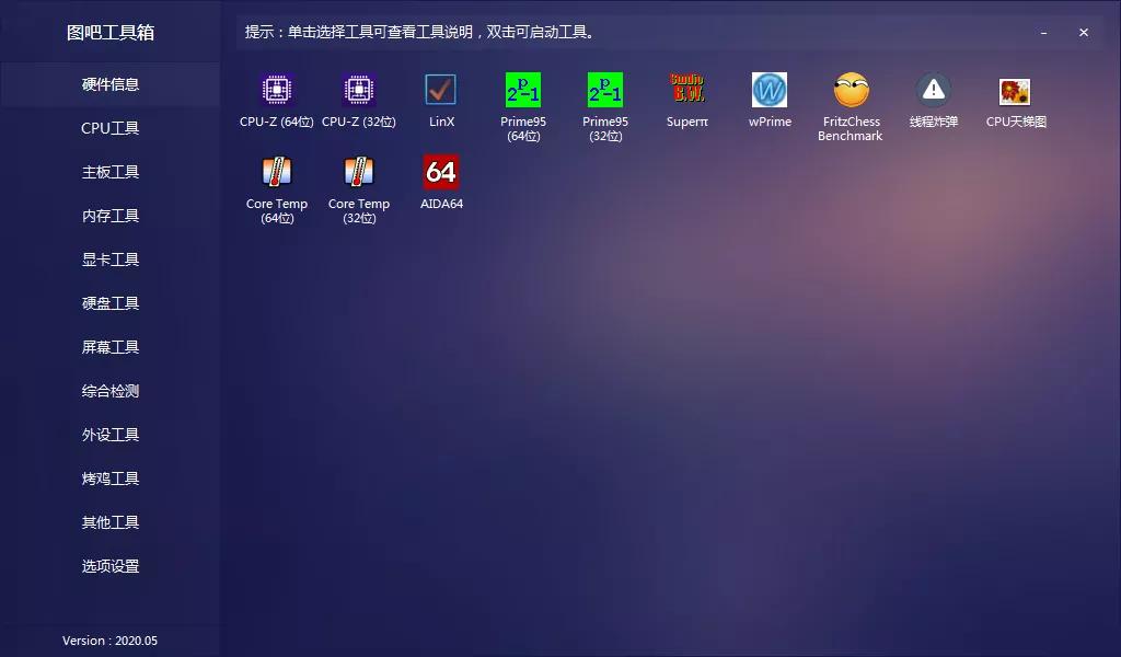 一群垃圾佬搞出的神级工具