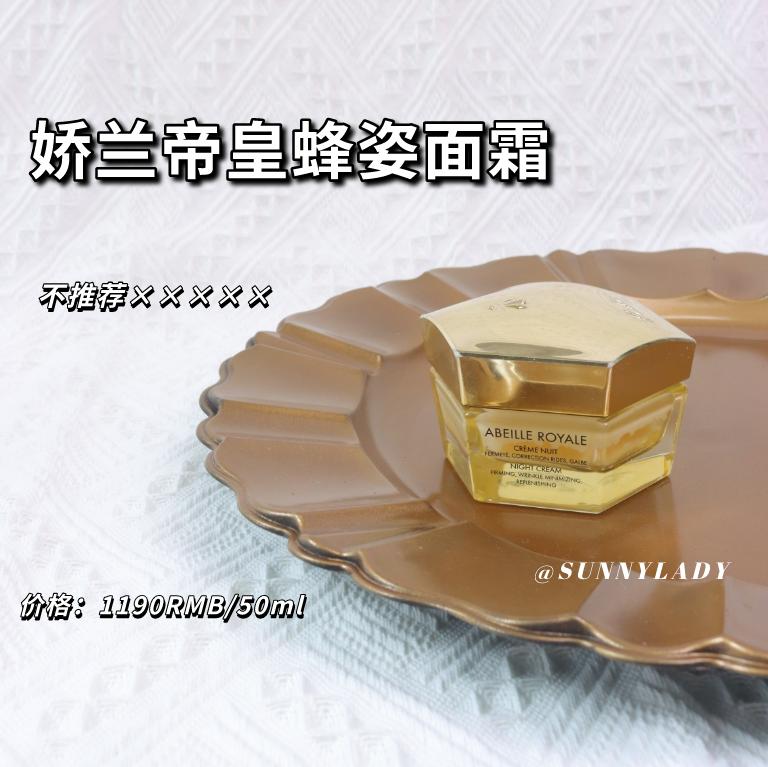 skii面霜和海蓝之谜面霜哪个好 (百优面霜35岁以上抗衰面霜推荐)