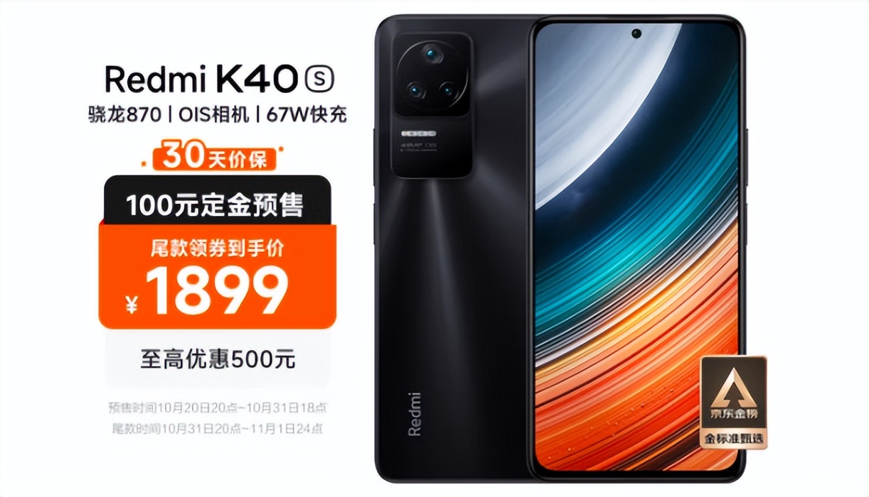 怎么买新款手机划算一点,买手机攻略推荐