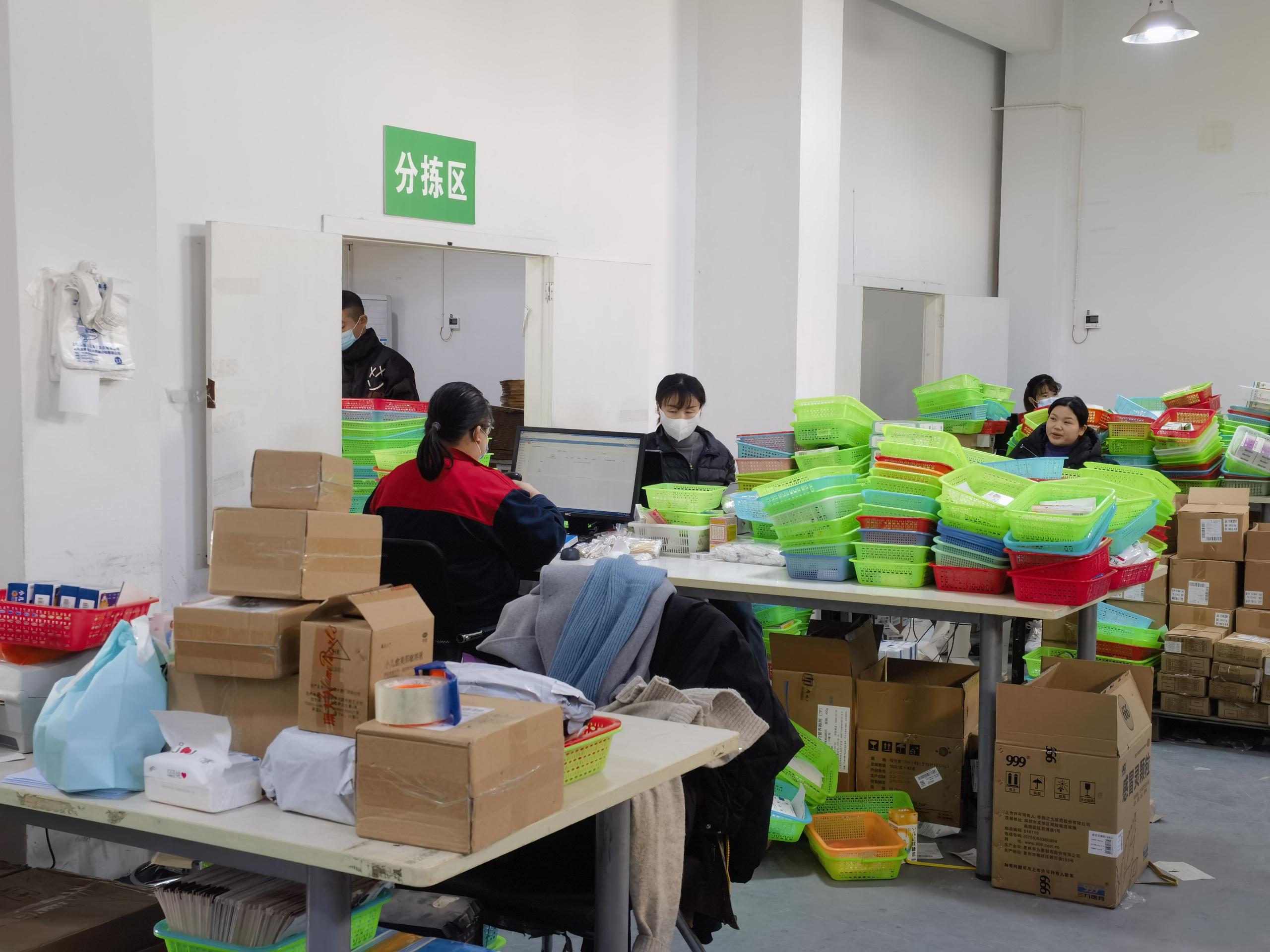 医药电商b2b运营方法,医药电商b2c国家政策