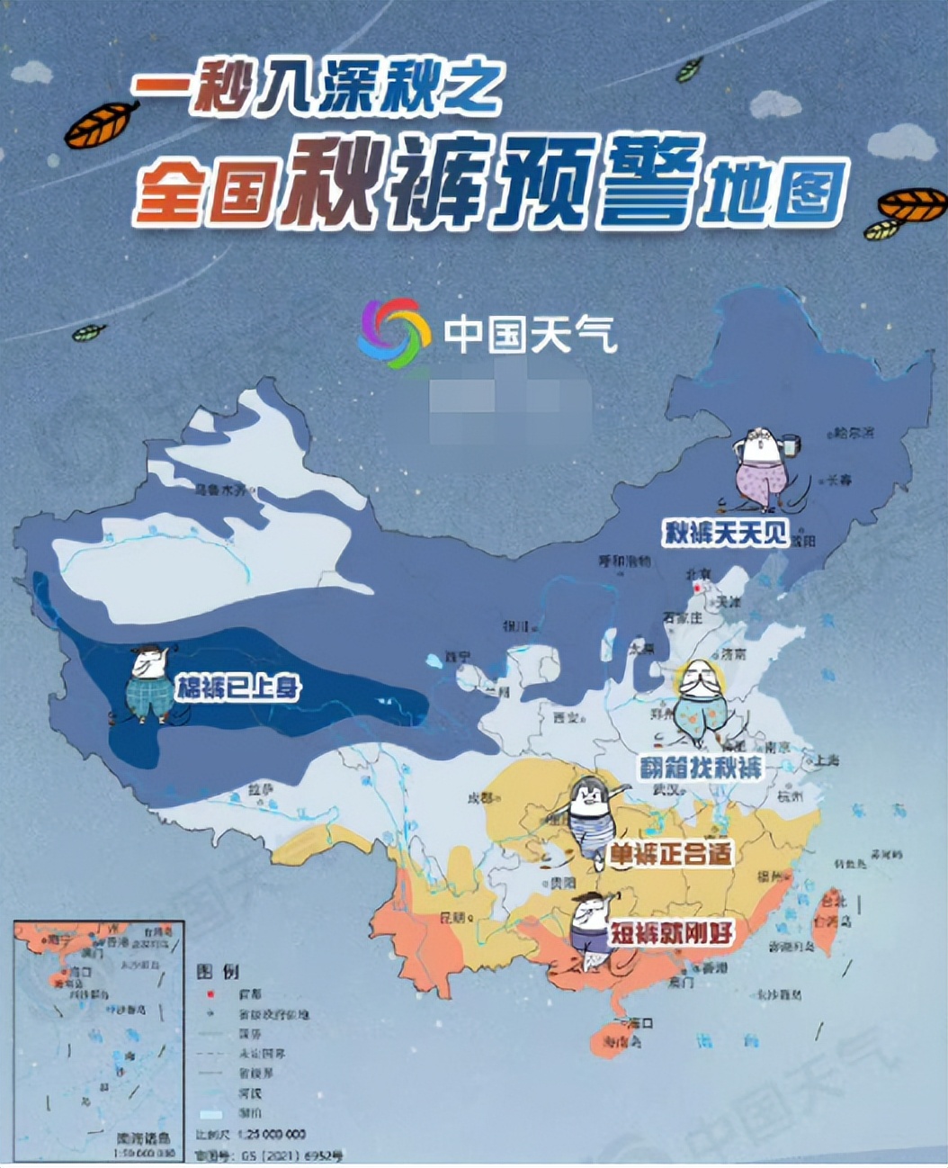 唯品会的衣服裤子质量怎么样,唯品会男装卫裤