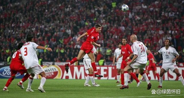 伊斯坦布尔欧冠决赛全视频,欧冠经典比赛伊斯坦布尔奇迹