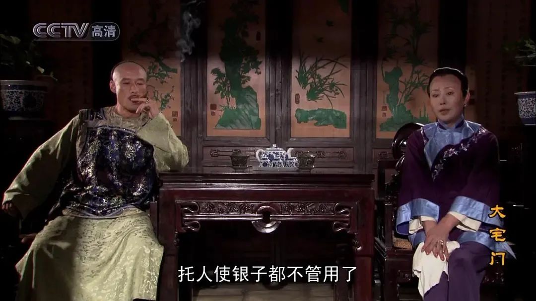 不看白景琦的主角光芒，《大宅门》里最惊艳的，是这4个“奇人”