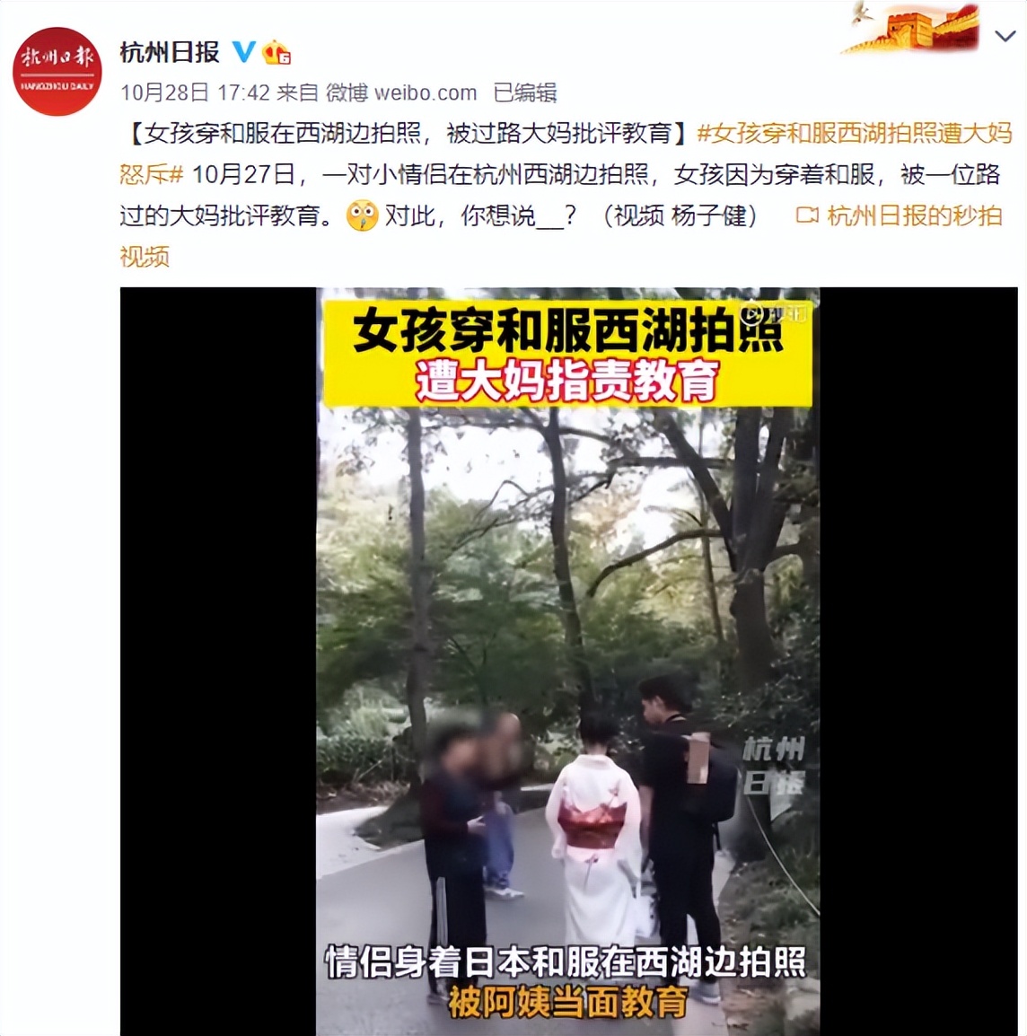 男子在广西穿着侵华日军军服,男子穿日本侵华军装