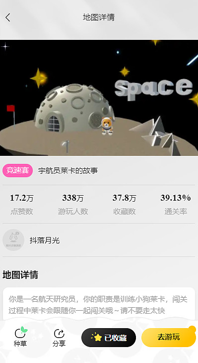 蛋仔派对是不是今年有很多人玩,蛋仔派对真的开始走下坡路了吗