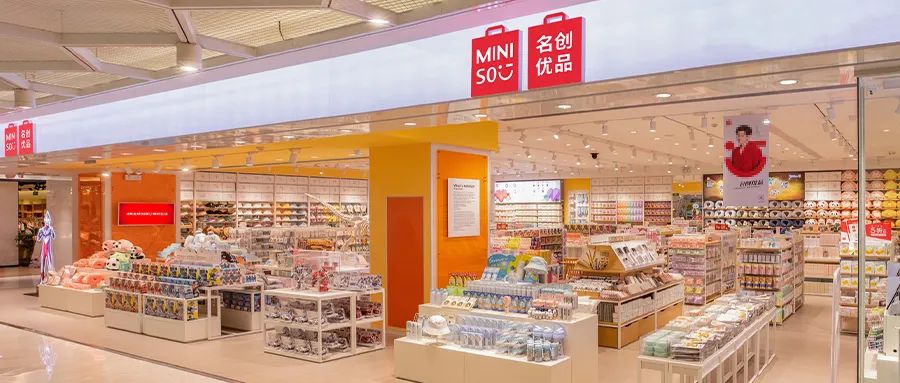 名创优品深度解析,名创优品三份测试