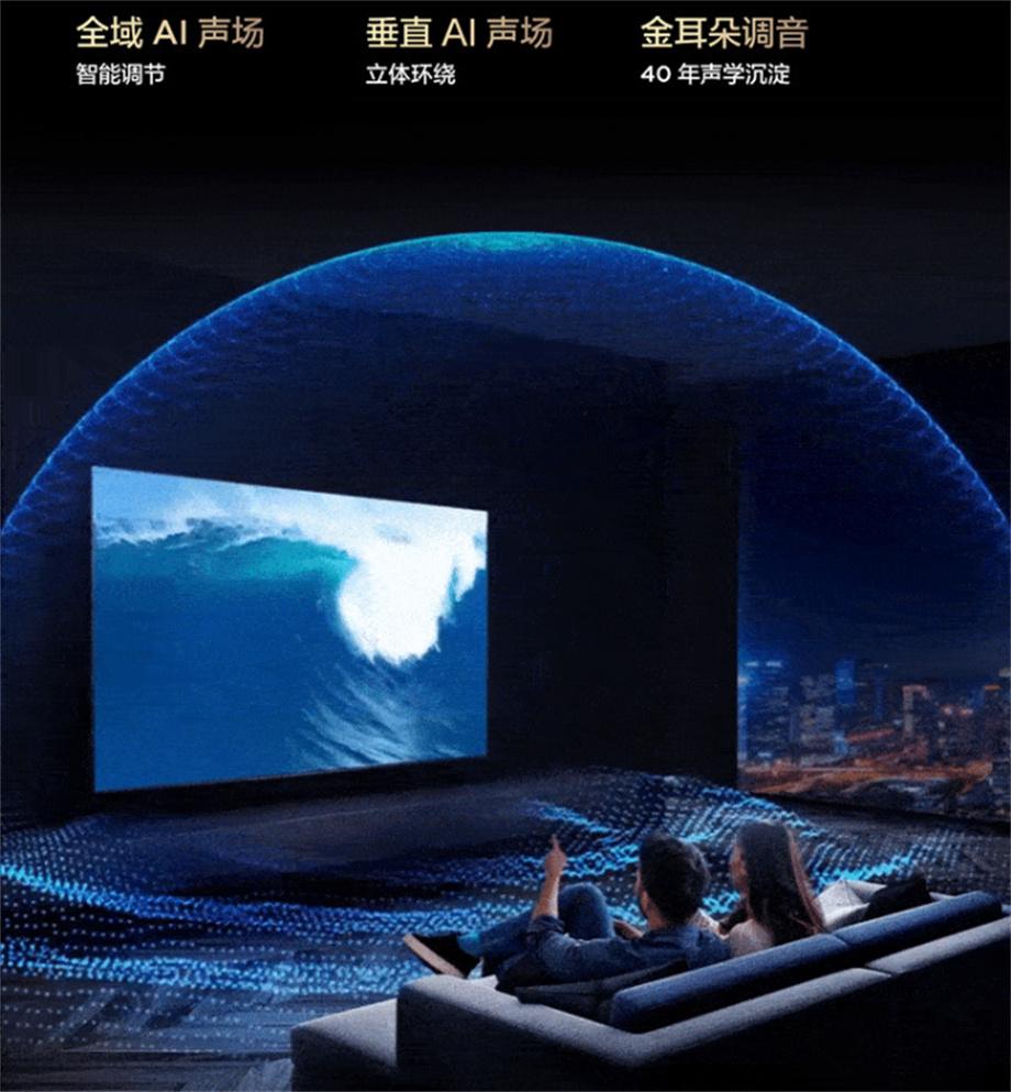 电视机品牌排行榜海信和tcl,创维长虹tcl海信哪个好