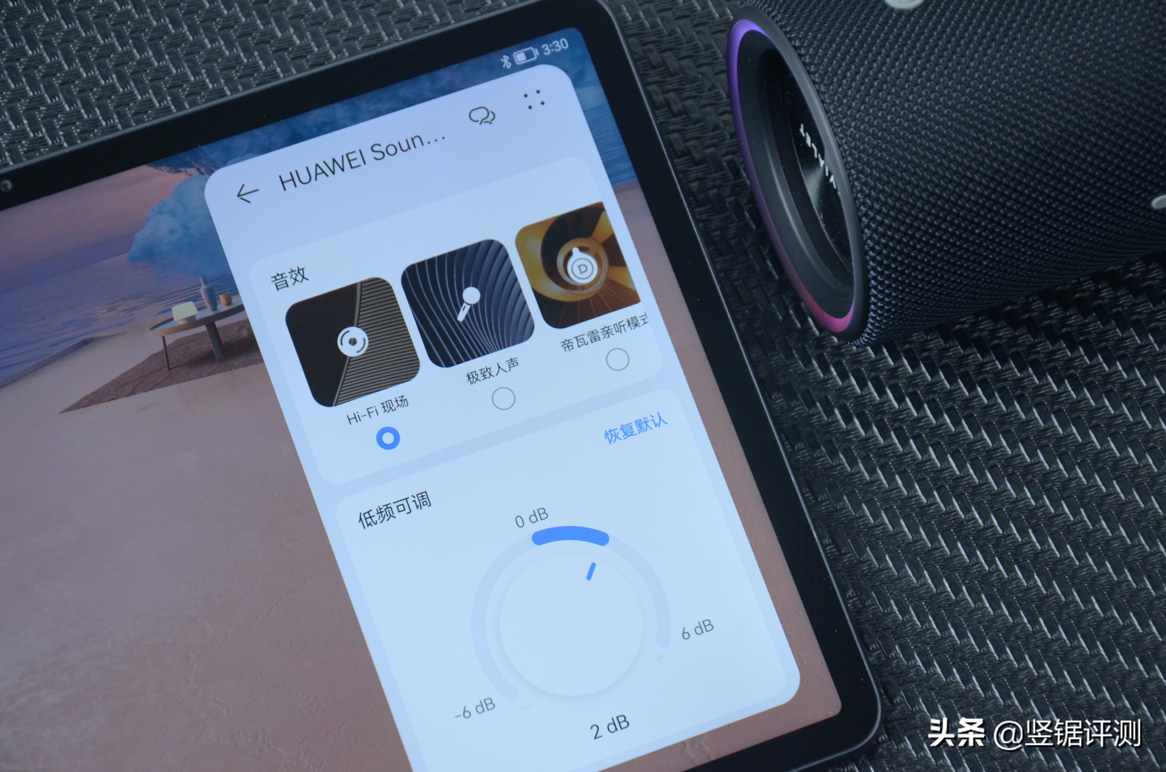 华为soundjoy智能音箱功能介绍,华为智能音箱soundjoy缺点