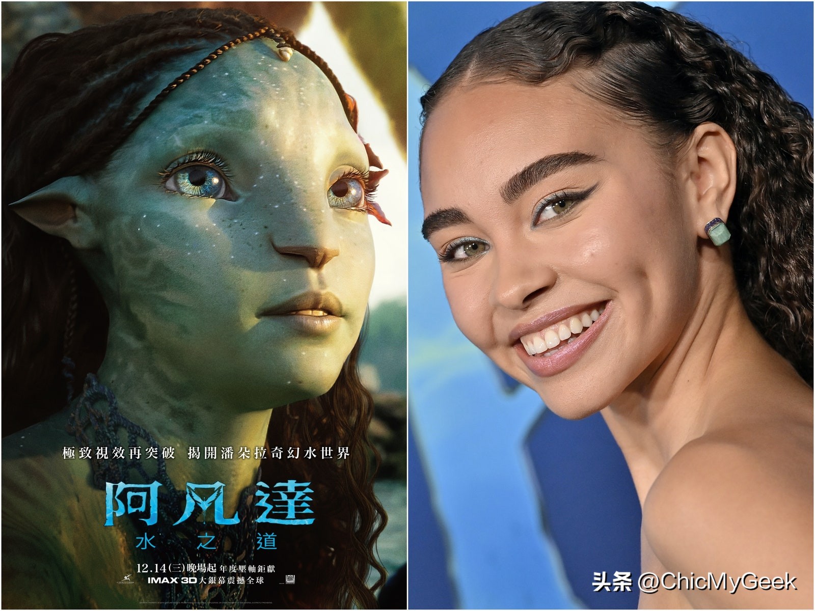 阿凡达水之道主角,阿凡达水之道演员是真人演的吗