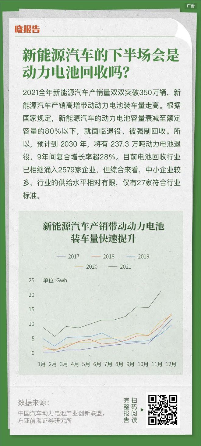 京东迎来首位女掌舵者,京东大花臂