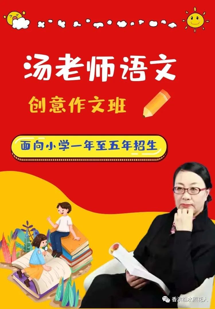 画思维导图想象作文,学生画思维导图作文