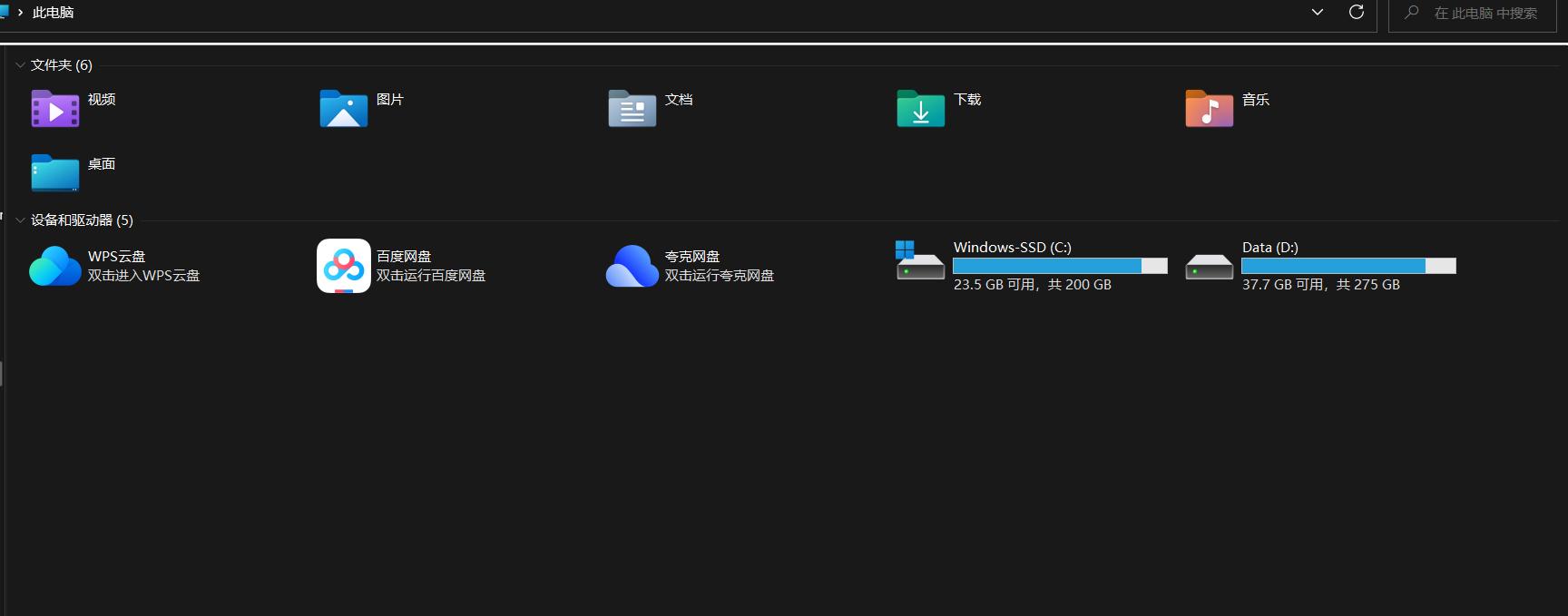 windows11启动有问题需要虚拟内存,windows11电脑怎么更改虚拟内存