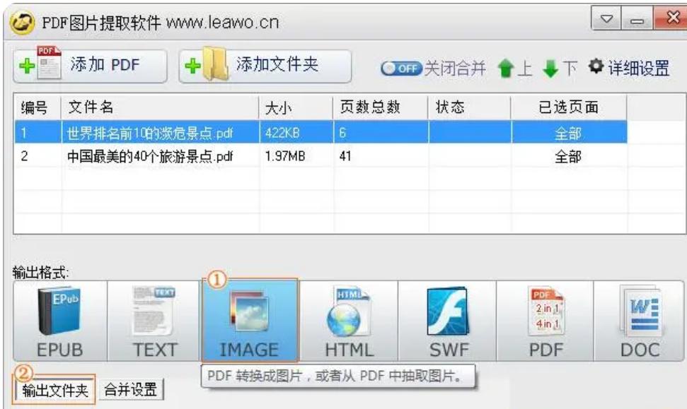 pdf里面的图片怎么提取页面到ppt,pdf里的图片怎么提取出来