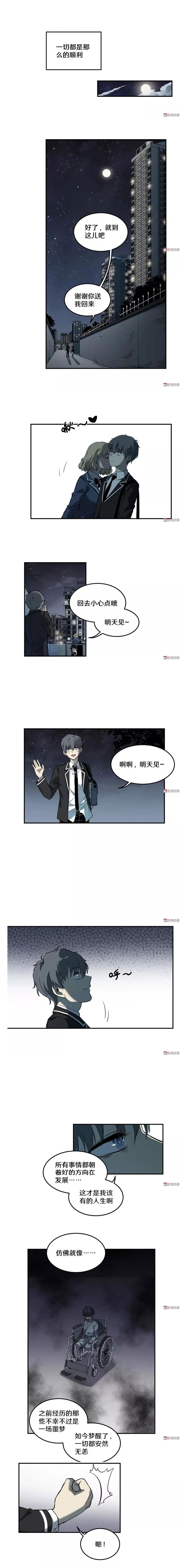 奇幻漫画：《畸梦之枕》意外失去双腿的足球少年