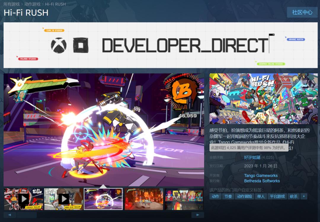 三上真司操刀，好评98%《Hi-FiRUSH》堪称2023开年以来最大惊喜