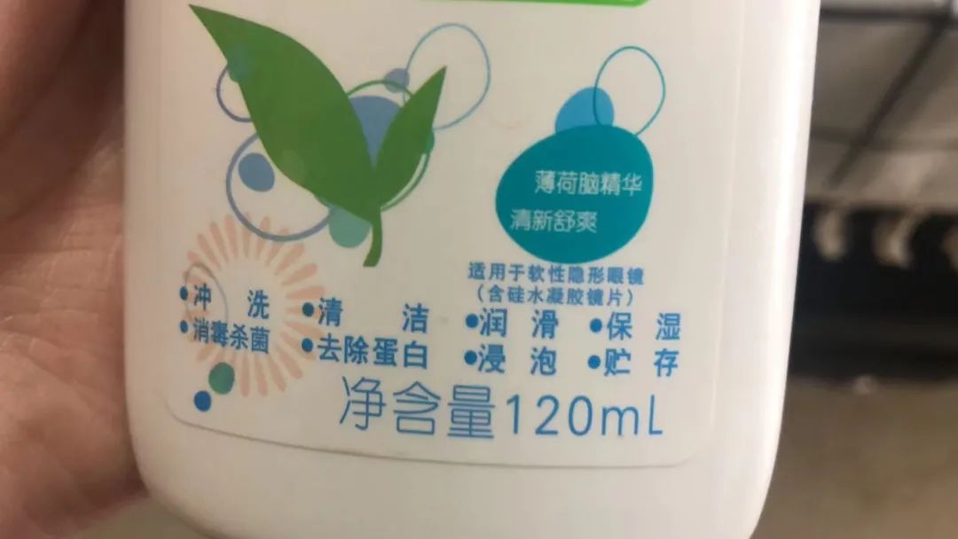 在直播间买美瞳靠谱吗,直播间卖美瞳