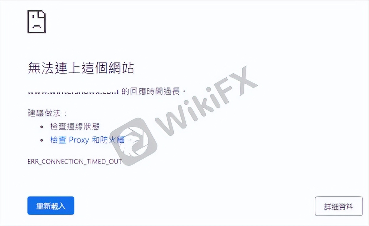外汇天眼曝光黑平台准么,外汇天眼鉴别的平台靠谱吗
