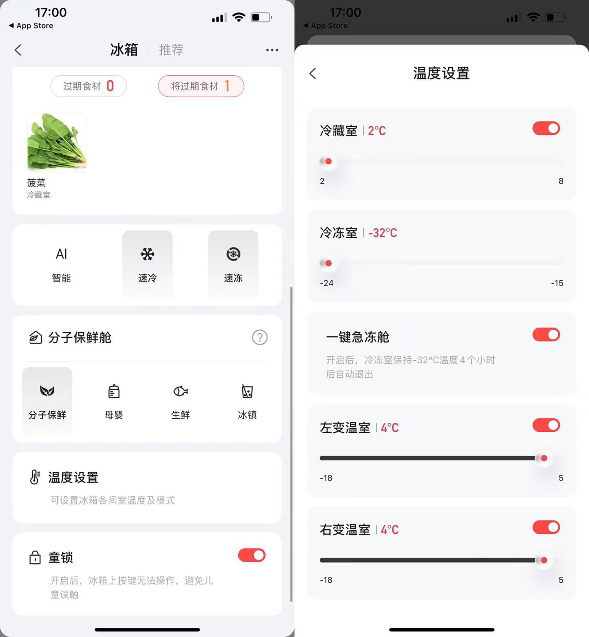 tcl格物冰箱q10评测,tcl格物q10拆解