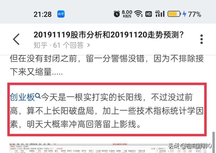 炒期货技术指标有用吗,期货看技术指标有用吗