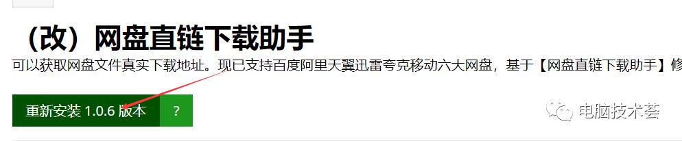 http请求的过程与原理,http:www.mogujie.com/