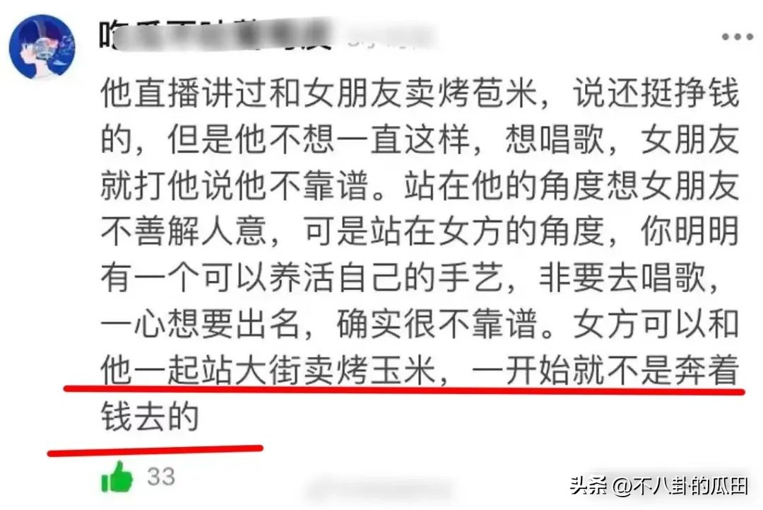 又来8个瓜！网暴出轨、多人运动、剧组夫妻，娱乐圈太疯狂了