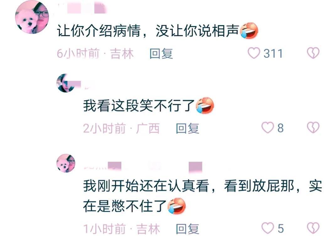 明星艺人确诊阳性,被确诊为阳性的明星