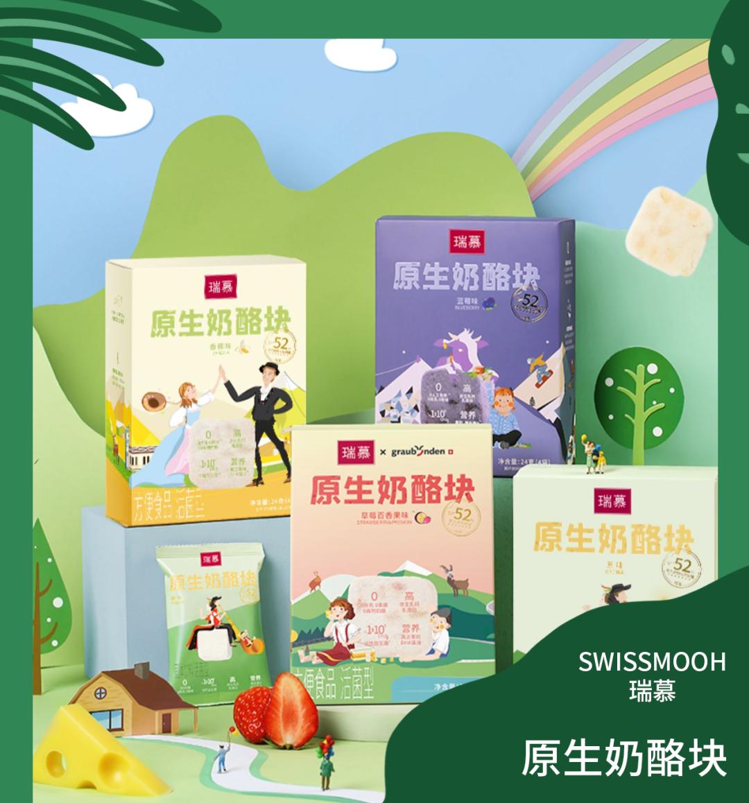 春天出游好物推荐,10件踏青好物