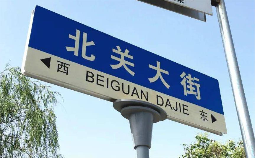 新乡newyork纽约,新乡newyork焦作叫什么